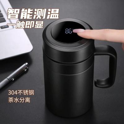 经典商务男士办公茶水分离不锈钢保温杯 带把手带茶隔泡茶保温水