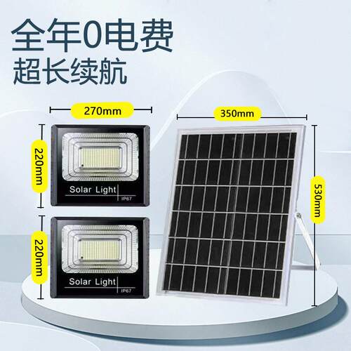 双头灯2424珠出口贸易太阳能灯具照明灯家用农村防水天黑自动亮