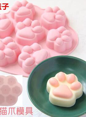 带盖7连猫爪硅胶米糕模具蛋糕模滴胶蜡烛香薰石膏钵仔糕辅食模具