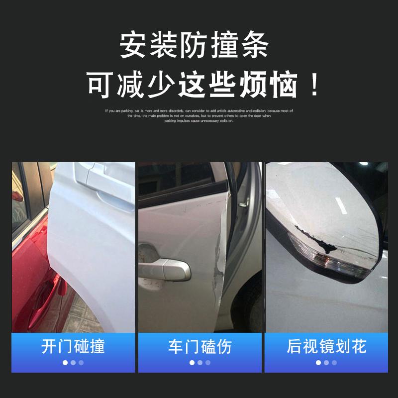 适用雷克萨斯车门防撞条RX/NX/ES200CT/UX260/GS透明后视镜防划贴