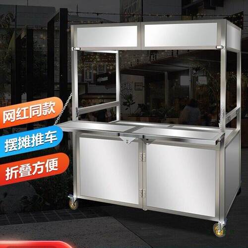 折叠摆摊小推车出摊小吃车移动餐车夜市关东煮流动摊位手推车地摊