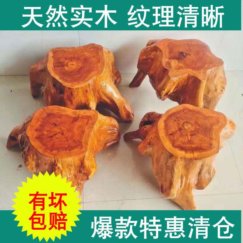 根雕凳子整体实木墩子原木树桩木桩花架底座茶几茶桌配凳天然圆凳