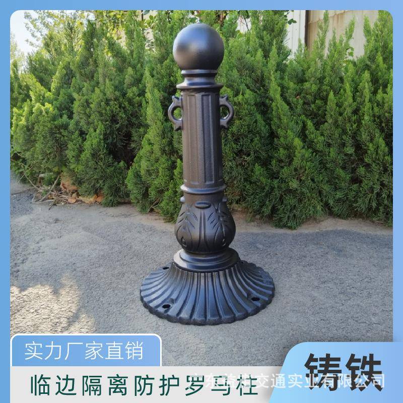 铸铁罗马柱河道隔离栏杆铁链护栏景观围栏立柱隔离桩警示止车柱