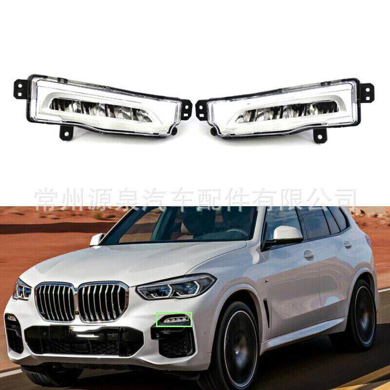 适用于18-22年BMW宝马X5G05前杠雾灯日行灯汽车保险杠灯LED车灯