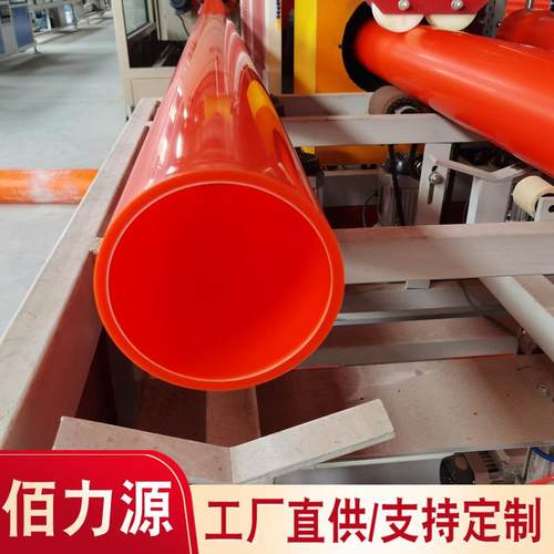MPP电力管厂家7590电力排管直埋地电缆保护通壁顶管穿线拖拉管