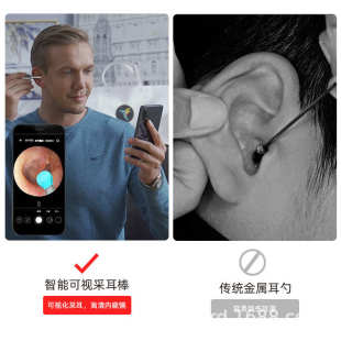 批發bebird無線可視個人護理電器耳勺300萬像素智能帶燈發光耳勺