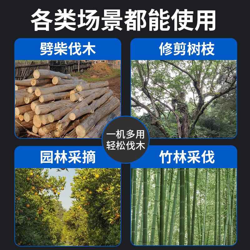 大功率电锯便携式锂伐木修锯枝锯充电式家用电链迷你锯GUD跨子境