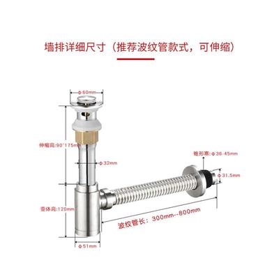 90度墙排下水器面盆洗脸盆专用横排直角下水管接头入墙式隔气全铜