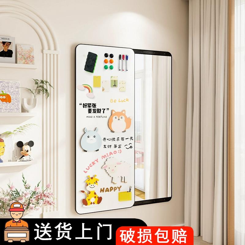 穿衣镜推拉隐藏式隐形全身镜儿童写字板多功能卧室隐藏可磁吸镜子