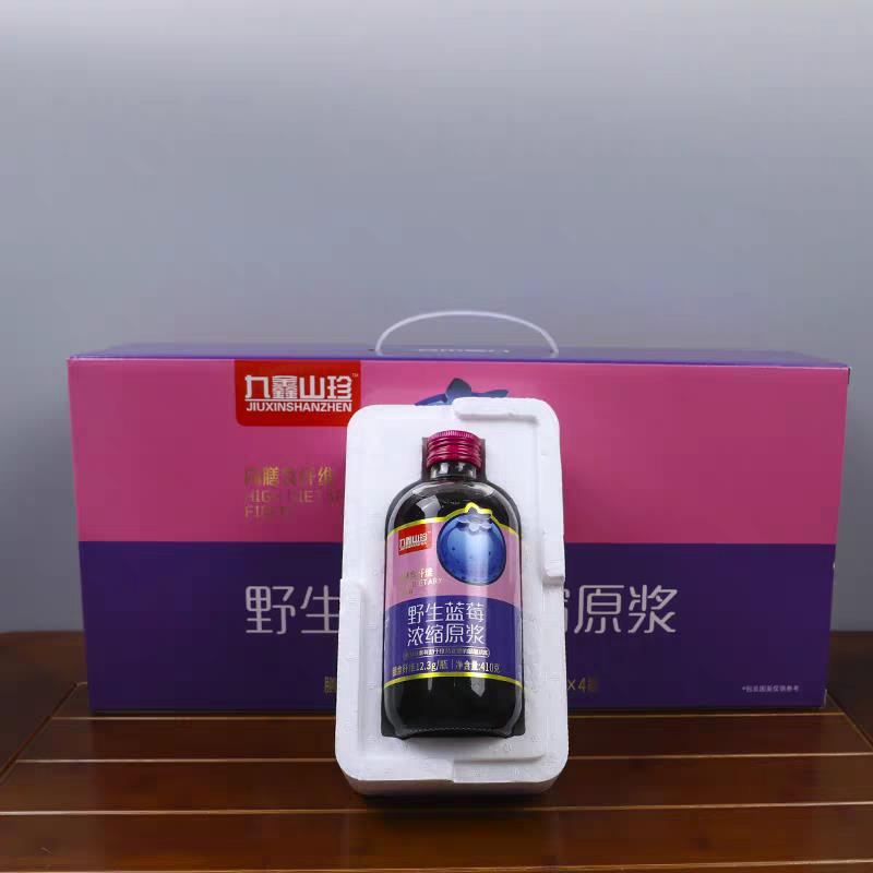 九鑫山珍野生蓝莓原浆浓缩果汁玻璃瓶水果蓝莓汁饮料410g&times;4瓶