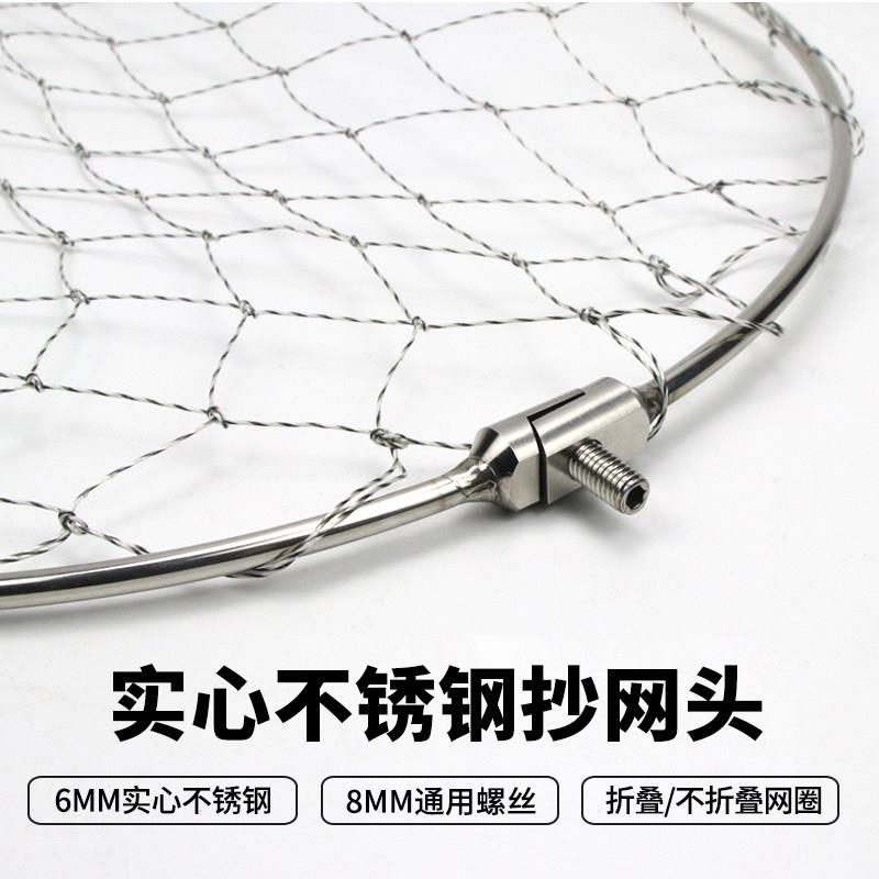 不锈钢实心抄网头可折叠大力马大网眼小眼抓鱼网兜抄网圈大物网