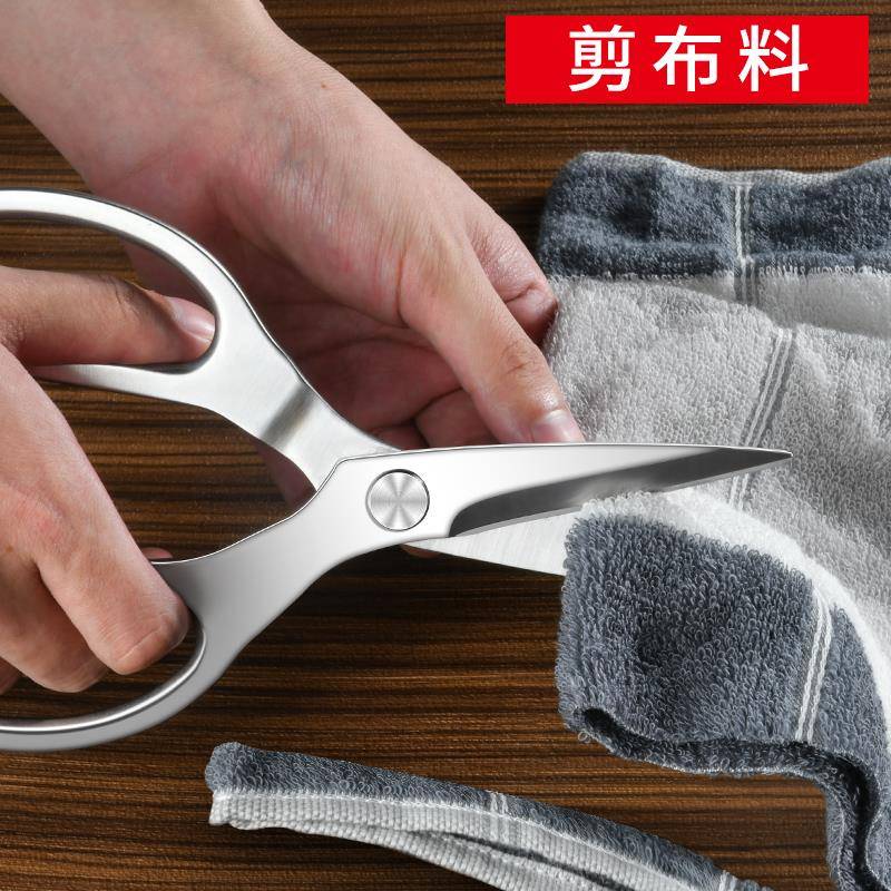 外贸礼品力不锈钢房剪剪刀多功厨能强食物进.
