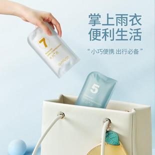 全身加厚透明口袋便携装 一次性雨衣亲子出行出游长款 防水雨服批发
