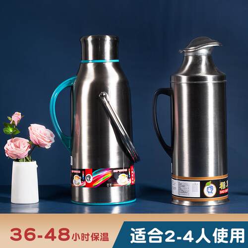 老式不锈钢外壳五八磅铁皮暖瓶烧水恒温传统保暖保温瓶热水瓶红色