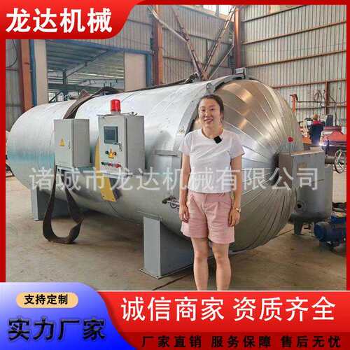 立式开关门硫化罐 液压全自动控制 胶管电缆三角带硫化专用