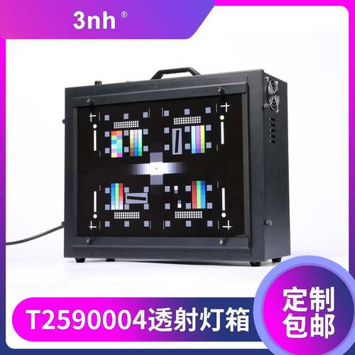 高照度灯箱高动态范围灯箱12万勒克斯宽动态色温透射灯箱259000