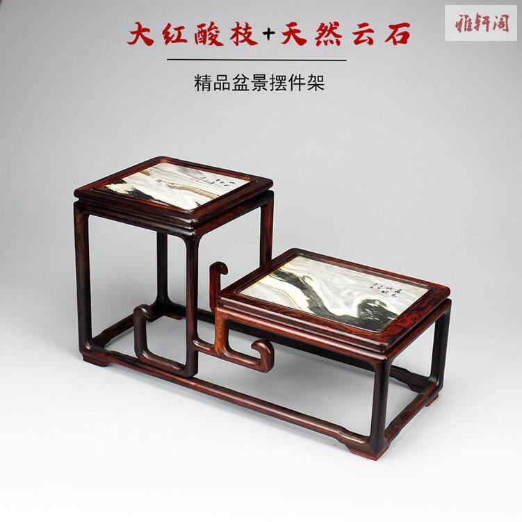 镶云石大红酸枝高低盆景架工艺品摆饰古玩展示架红木茶壶底座榫卯