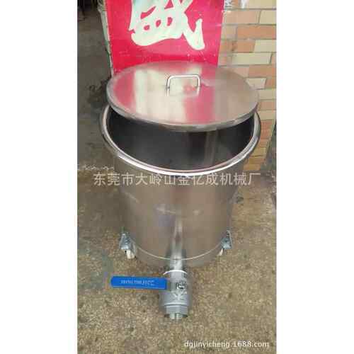 厂家定做201/04不锈钢拉缸油漆涂料分散搅拌桶化工不锈钢储罐