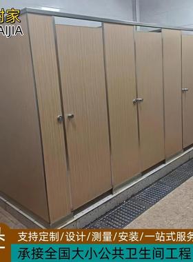 铝挡合金蜂板公共卫生间隔断板洗手间窝淋浴间校板防TCK水学厕所