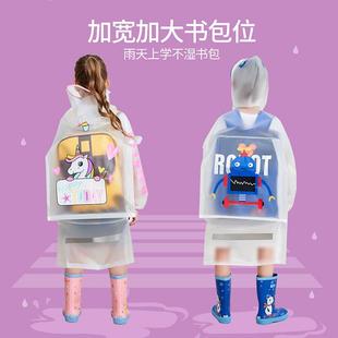 小学生雨披防水全身雨衣套装 WE儿童雨衣男女童2024新款 上学专用