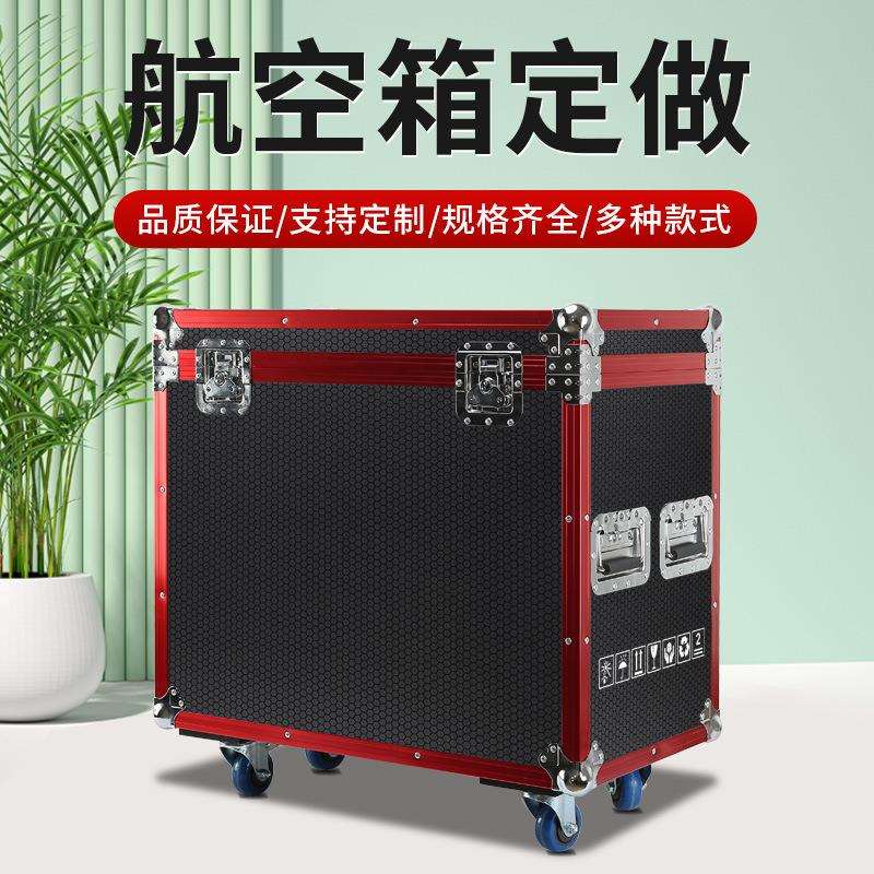 铝箱铝合金箱航空箱拉杆工具箱设备仪器箱运输箱托运箱子电脑箱