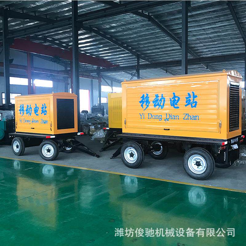 可移动发电机组 厂家直供 潍坊移动电站拖车 户外用便携式