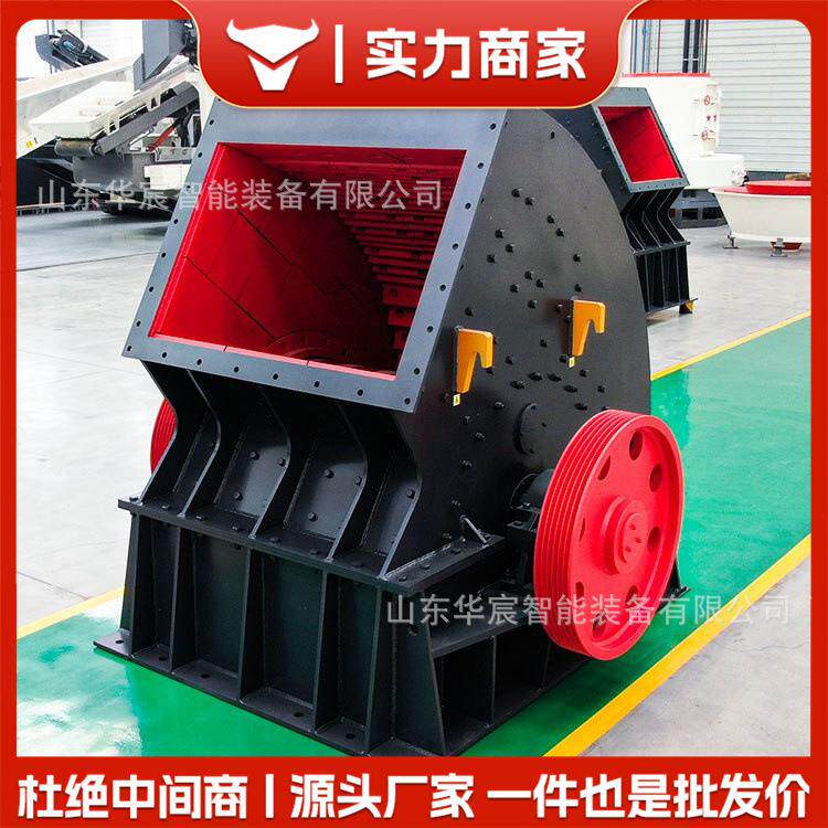小型锤式破碎机煤炭玻璃粉碎建筑垃圾瓷砖水泥石块破制砂锤片式