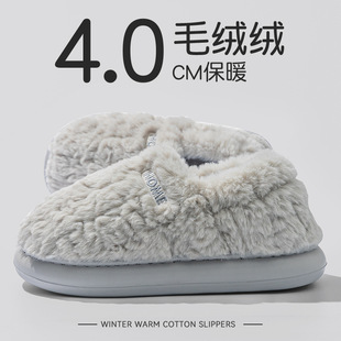 防臭棉拖鞋男士冬季包跟室内家居厚底防滑保暖家用毛棉鞋男款冬天