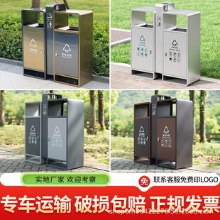户外垃圾桶大号不锈钢分类果皮箱室外景区公园市政景观环卫垃圾箱