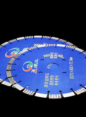 厂家直泥销350400马鹅切割片水混凝土沥青路面开槽路卵石ATM切割5