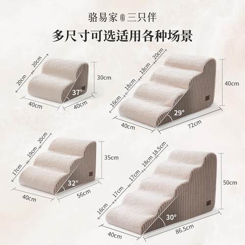 宠物楼梯狗狗上床台阶小狗爬梯床边辅助梯子沙发斜坡老年犬狗楼梯