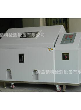 出口型盐雾试验箱、盐雾试验机、盐雾试验箱、触模屏式盐雾机