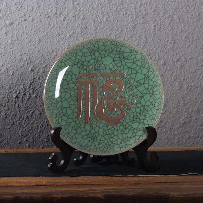 龙泉青瓷福字哥窑冰裂挂盘现代中式摆件装饰器皿37cm坐盘礼盒底座
