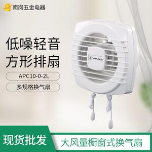 金羚换气扇厂房卫生间通风橱窗式纯铜电机低噪音大风量长寿命高转