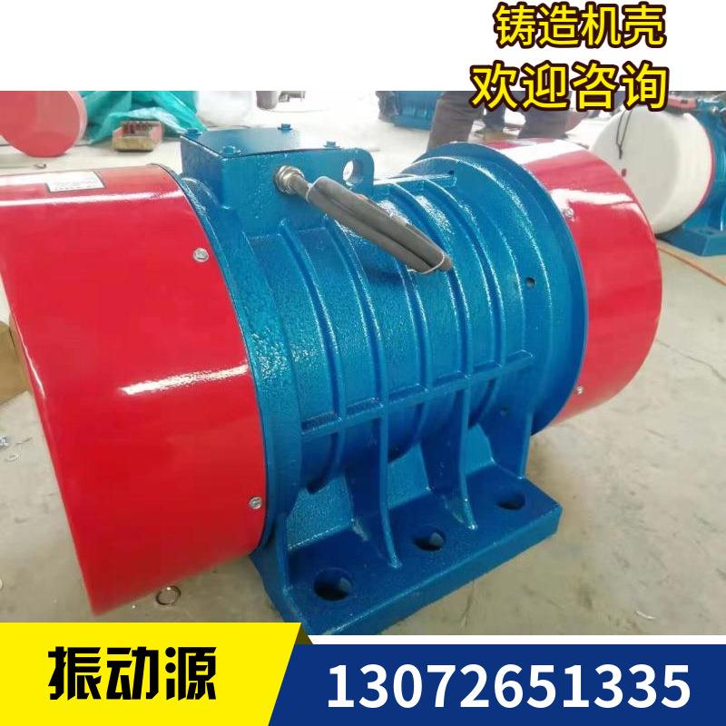 YZS-75-6振动电机5.5KW 6级75KN激振力380V960转工业三相震动电机