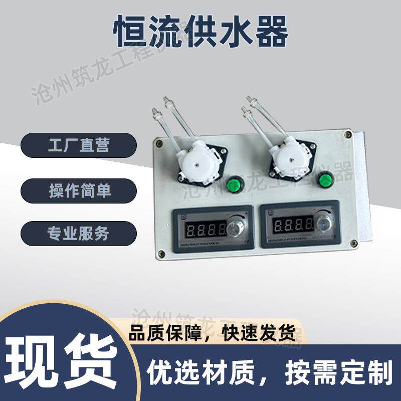 恒流供水器涂料耐洗涮测量仪合成树脂乳液外墙涂料厂家直销筑龙