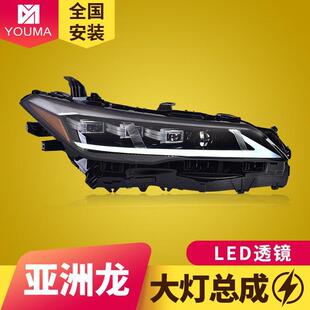 LED大灯流水转向灯日行灯 改装 专用于丰田亚洲龙大灯总成19 23款