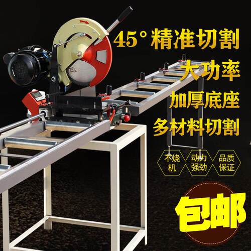 立锯铝合金切割机45度角铝材精密转盘锯铝挤型材料12寸16寸斜切锯