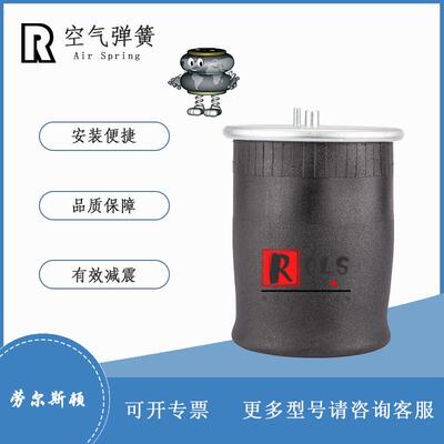 0A4884 空气弹簧国产气囊挂车牵引车底盘空气减震4884 N1 P06