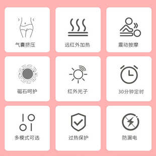 全腰加热电加热光子按摩磁石震脂腰带 远红外肚子热敷廋身腰带