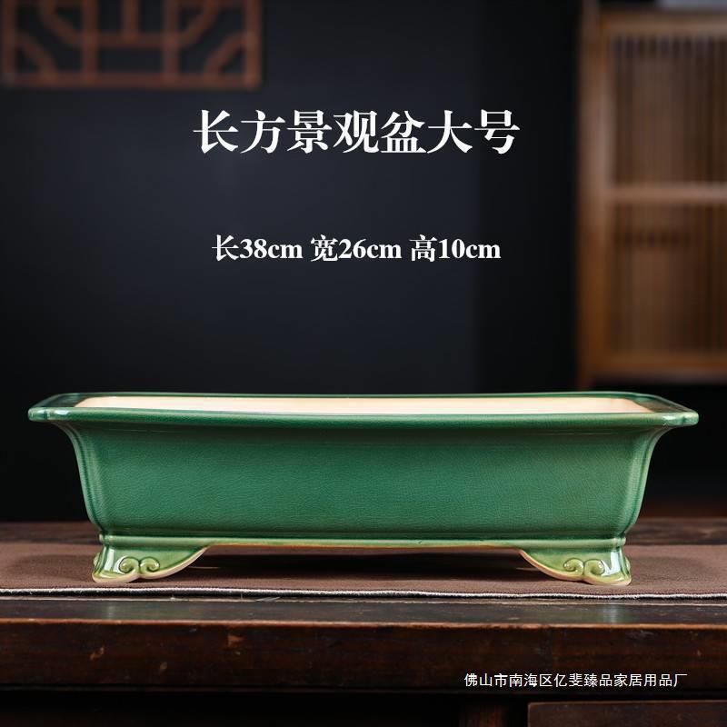 紫砂盆景花盆长方形马槽四方盆多肉盆栽冰裂釉兽头石湾花盆
