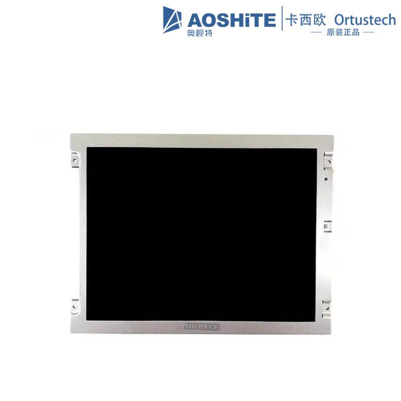 COM84T8M02SSS全新8.4寸显示屏LVDS接口20pin600cd/m²宽温高亮屏