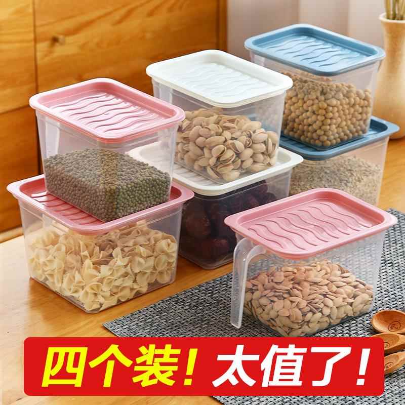 透明密塑封罐料冰箱保鲜盒带手柄厨房粮五谷杂收纳盒食品储物盒