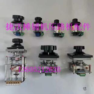 电位计 徐工摊铺机调速电位器 行走电位器 751速度 调速旋钮 951