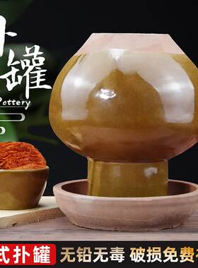 土陶老式扑罐高丽菜腌菜坛子密封家用小号盐菜倒罐梅干 干菜扑菜
