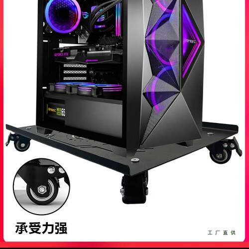主箱托架F99H9M5J重型属移不锈钢台式海景房主机机底座万向轮动底