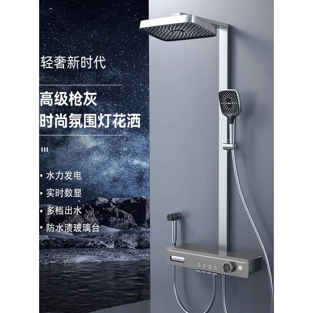 Totdd恒温淋浴设置家庭浴室助推器淋浴浴室数字显示雨淋浴淋浴
