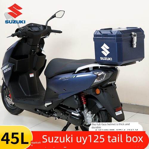 适用于铃木Uy125（星空蓝）大容量45L防水后行李箱