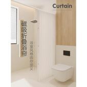 免打孔 速干 可折叠干湿分离新型高端浴室隔断帘磁 防霉 防水