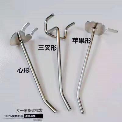 洞洞板货架挂钩超市货架挂钩文具店货架挂钩袜子店挂钩